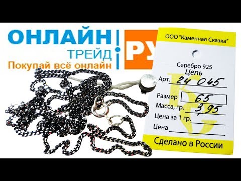 Каменная Сказка Интернет Магазин Ювелирных Изделий Каменная Сказка Интернет Магазин Ювелирных Изделий