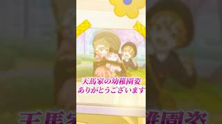 この天馬咲希と初音ミクをよく見てほしい#プロセカ #shorts