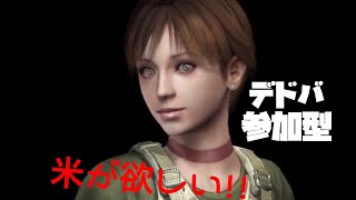 🔴PS5版🔴参加0K🐾米稼ぐ！！！