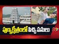 కాకినాడ జిల్లా అన్నవరం దేవస్థానంలో స
