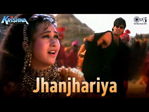 Jhanjhariya - Male | Krishna | Karisma, Sunil Shetty | Abhijeet Bhattacharya | Anu Malik | 90's Hits