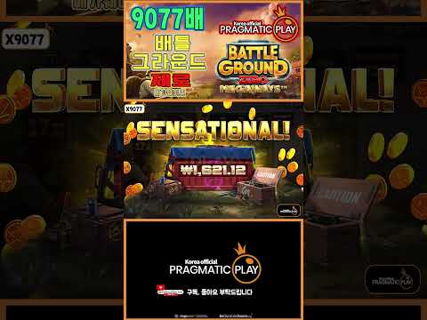 [프라그마틱 슬롯] 배틀 그라운드 제로 메가웨이즈 | 정품 슬롯 리플레이 + 고배당 하이라이트