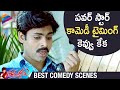 Pawan Kalyan Comedy Scene In Thammudu Movie Pawankalyan Thammudu Movie Pawankalyan Status