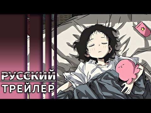 Тизер (AniMeow) Озвучка