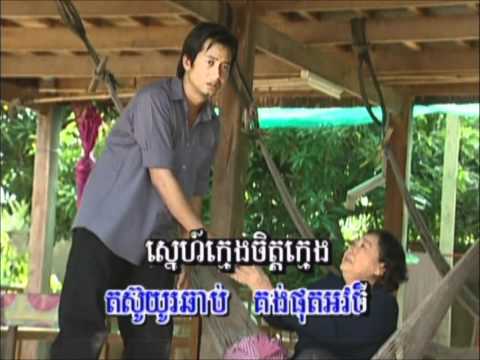 អារសាច់ជូនម្តាយ Ah sach joun mdai by Sinn Sisamouth