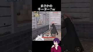 〇ーターきて破壊されたんだがｗｗｗ【荒野行動】【れんぴき】