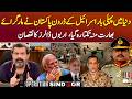 India Pakistan Conflict Latest Developments And Responses Podcast With Nasir Baig