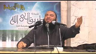 صورة نافذة على دار الجحيم | " اللقاء 01 " | #محاضرة | د . حازم شومان