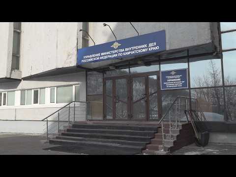 | Новости Камчатки | Масс Медиа