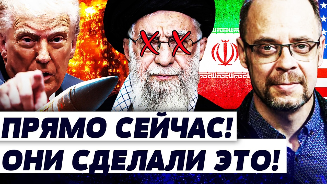 💥ТОЛЬКО ЧТО! ТРАМП ПОШЕЛ НА ЭТО! США ЖЕСТКО ВЛУПИЛИ ПРЯМО ТУДА! ИХ ВСЕХ ПРИКО