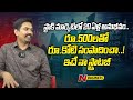 Sundar Ram Reddy Describes His Stock Markets Journey Stock Markets NTV Business