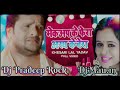 Makeup Lagawala Ke Fera Me Aragh Ke Bera Bitaibu Ka Khesari Lal Yadav Bhojpuri Chhath Song 2024