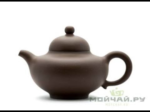 Yixing teapot 21067, 230 ml.