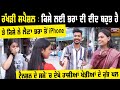 Rakhri ਤੇ ਭੈਣਾਂ ਨੂੰ ਕੀ Gift ਦੇਣਗੇ ਭਰਾ ਆਉ ਕਰੀਏ �