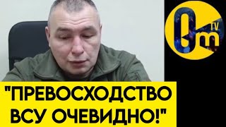 "ПОТЕРЬ СТАЛО ТОЛЬКО БОЛЬШЕ!"