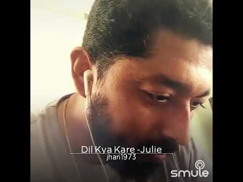 Dil kya Kare film Julie Kishore Kumar 