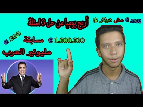 Click here to view on youtube