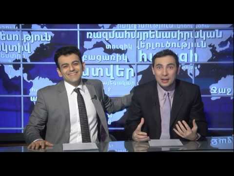 ArmComedy 313 - Հակակոռուպցիոն կառավարություն