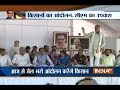 MP CM Shivraj Singh Chouhan begins indefinite fast to restore peace in the state
