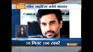 News 100 | 21st January, 2018