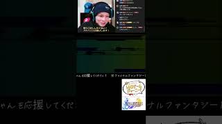 ファイナルファンタジー10 配信アーカイブ　その2