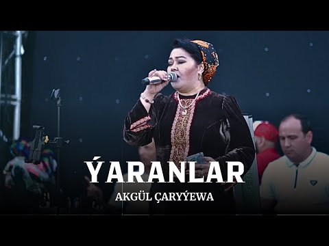 Akgül Çaryýewa - Ýaranlar | Türkmen Halk Aýdym | Türkmen Toýy | Turkmen Folk Song