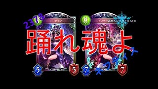 トワイライトクイーン強くない？新型ネフティス！【東大生のシャドバ実況】#145