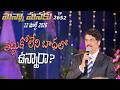 LIVE 2652 12 MAR 2026 మన్నా మనకు తట్టుకోలేని బాధలో