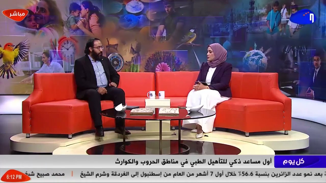 لقاء قناة الشرق