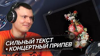 Медиа рецензия