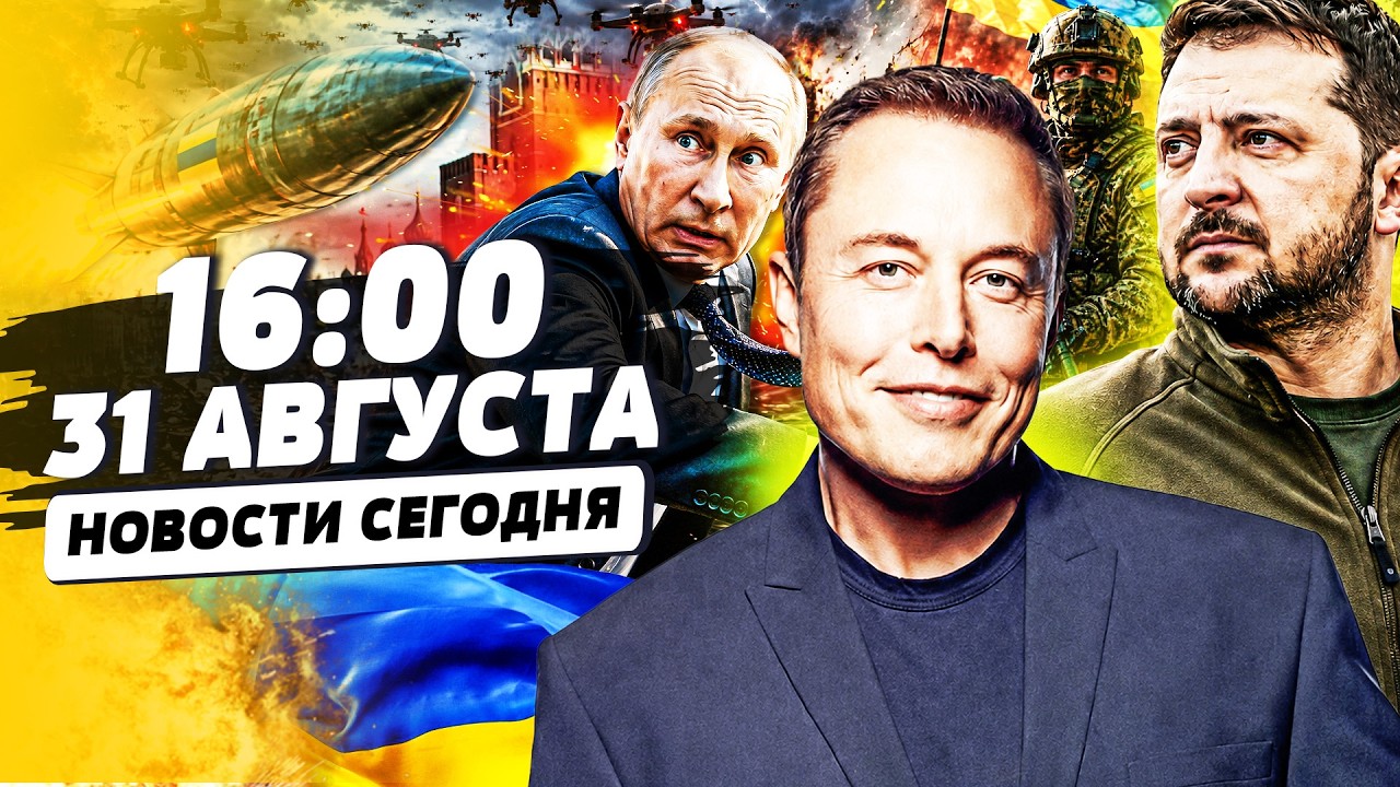 🚨УКРАИНА ВЫЛОЖИЛА КАРТЫ НА СТОЛ — И ПЕНТАГОН ЗАМЕР! ВСУ ОТРЕЗАЛИ СВОЁ! | НОВ?