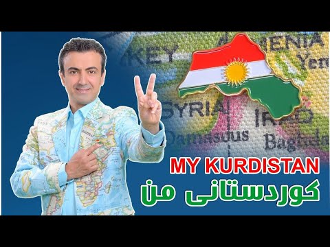 Aras Koyi - Kurdistana Min (OFFICIAL VIDEO)
