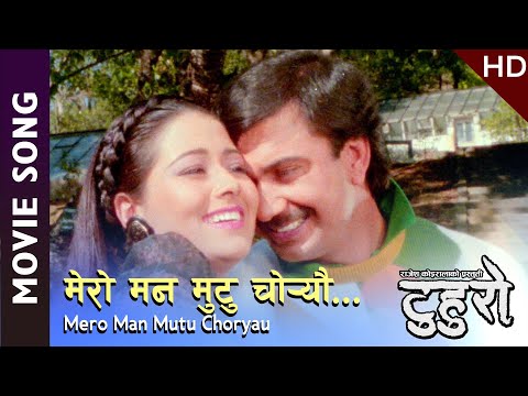 Mero Man Mutu Choryau - Nepali Movie Tuhuro Song || Bhuwan K.C Shrijana  Sadhana Sargam, Kumar Sanu