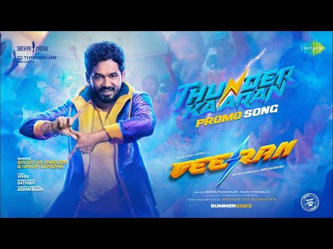 Thunderkaaran - Promo Song | Veeran | Hiphop Tamizha | Anirudh Ravichander | Vivek | CHENNAI EXPRESS