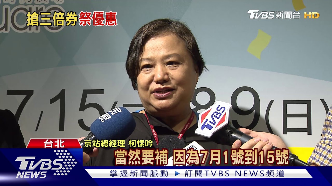 咖啡廳、夜店也振興! 來領百貨「三倍優惠包」