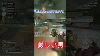 【#APEX】APEXをしすぎると甘える初心者APE女子に対してこういう対応になります