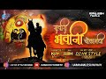 Sawari Bhavani Chauka Madhi Dj Hk Style