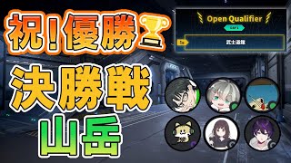 GGGP OPEN決勝 vs GEARMIX様　山岳【ガンエボ】