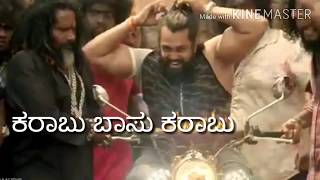 Download lagu Pogaru | Karabu | 4k Lyrics Song | Rashmika Mandanna | Nanda Kishore | Chandan Shetty mp3 Download lagu Pogaru | Karabu | 4k Lyrics Song | Rashmika Mandanna | Nanda Kishore | Chandan Shetty mp3