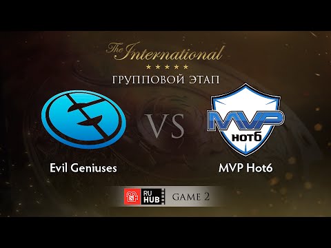 EG -vs- MVP.HOT6, TI5 Group B, Game 2