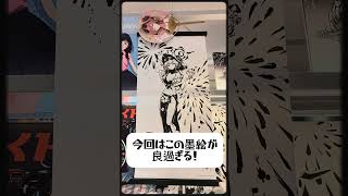 【ブルアカ】カヨコのけしからん水着を確認しにきた！(TSUTAYAコラボ) #ブルアカ　#TSUTAYA #鬼方カヨコ　#便利屋68
