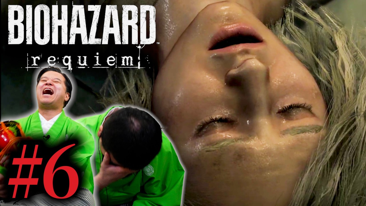 #6【バイオハザードレクイエム】すゑひろがりずが狂言風にゲーム実況してみた】