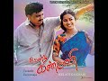 Nee Paathi Naan Paathi Kanne Singer S K J Yesudhass UmaRamanan Keladi Kanmani Good Quality Audio