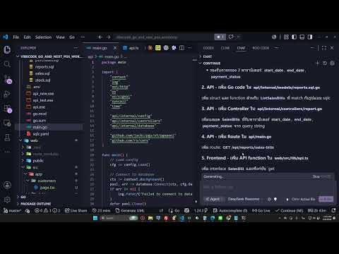 ep 21 report bill sale
