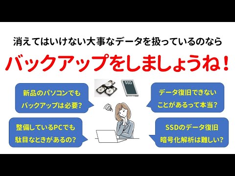 Yahoo アカウントを削除: さようなら、古いメール アカウント