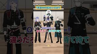 【以心伝心ゲーム】#VΔLZ の代表曲はやっぱりこれ！【弦月藤士郎/長尾景/甲斐田晴/にじさんじ】