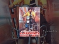 Rustum Full Length Telugu Movie Chiranjeevi Urvashi