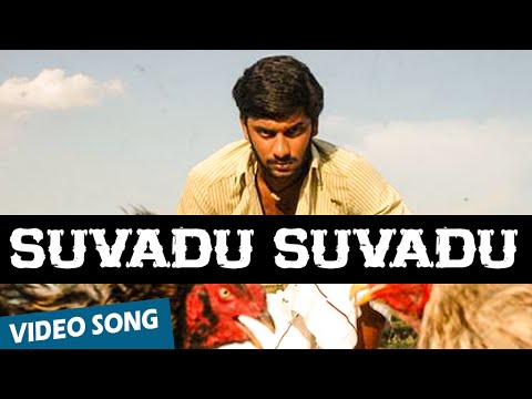Suvadu Suvadu Official Video Song | Vamsam