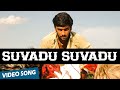 Suvadu Suvadu Official Video Song | Vamsam