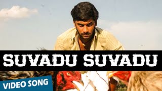 Suvadu Suvadu Official Video Song  Vamsam